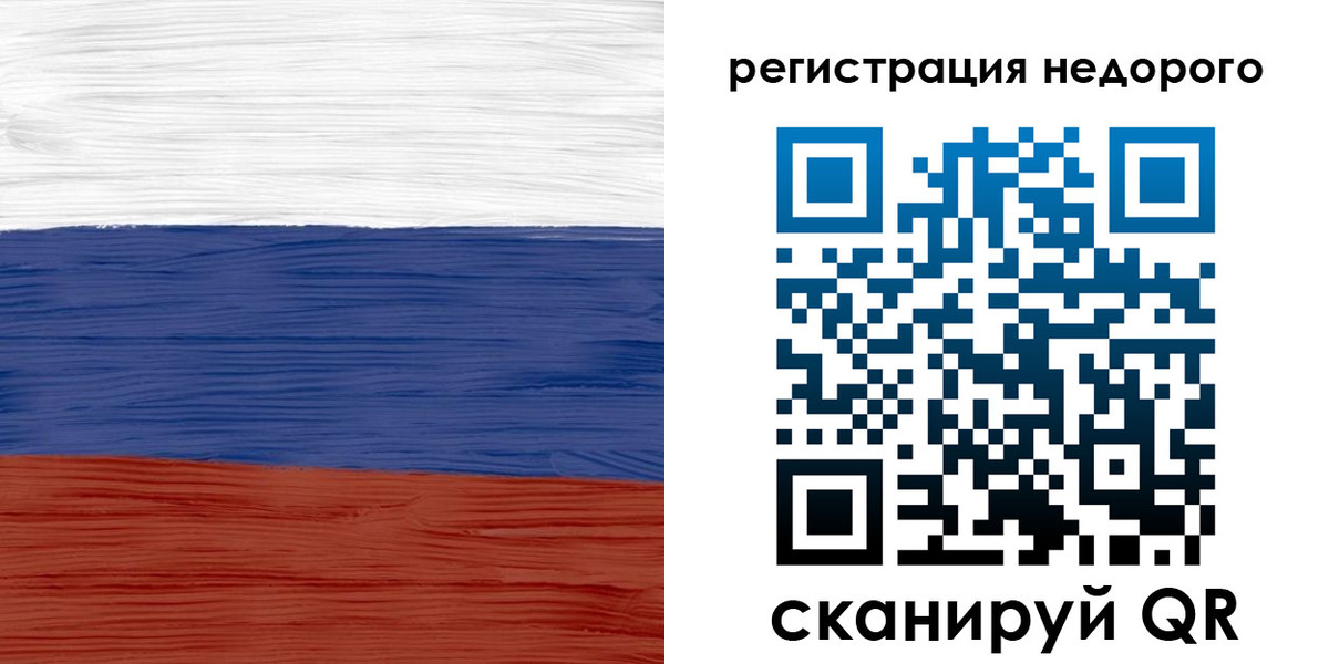 временная прописка в Харовске