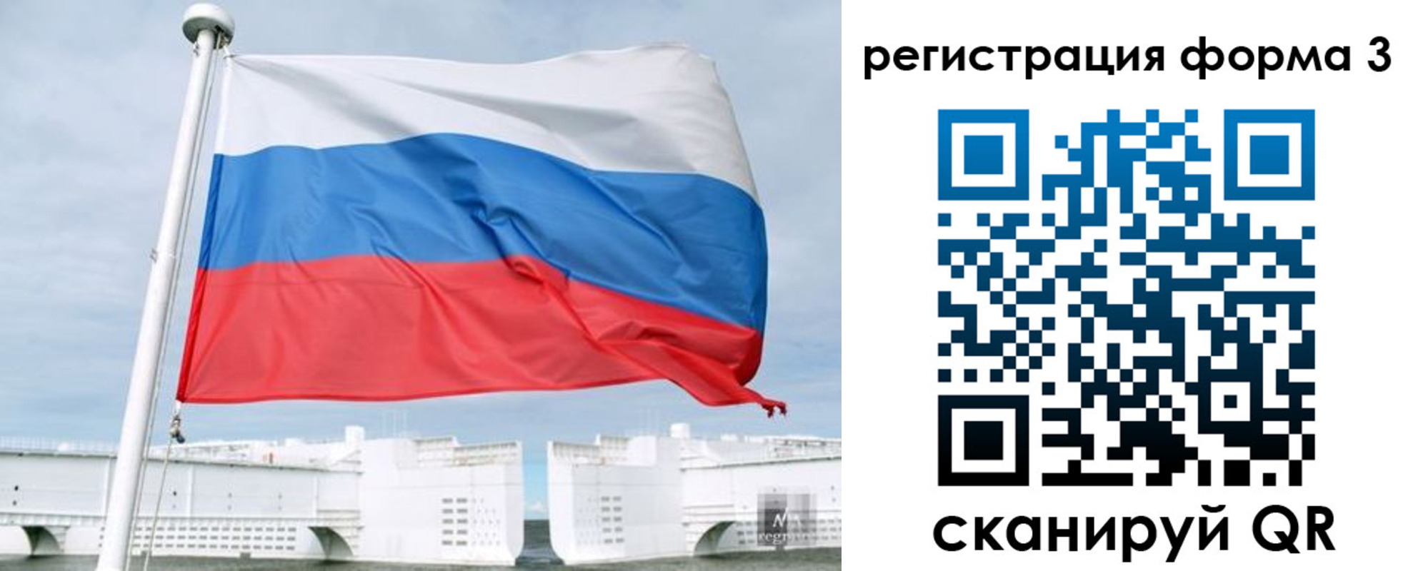 прописка для кредита в Харовске