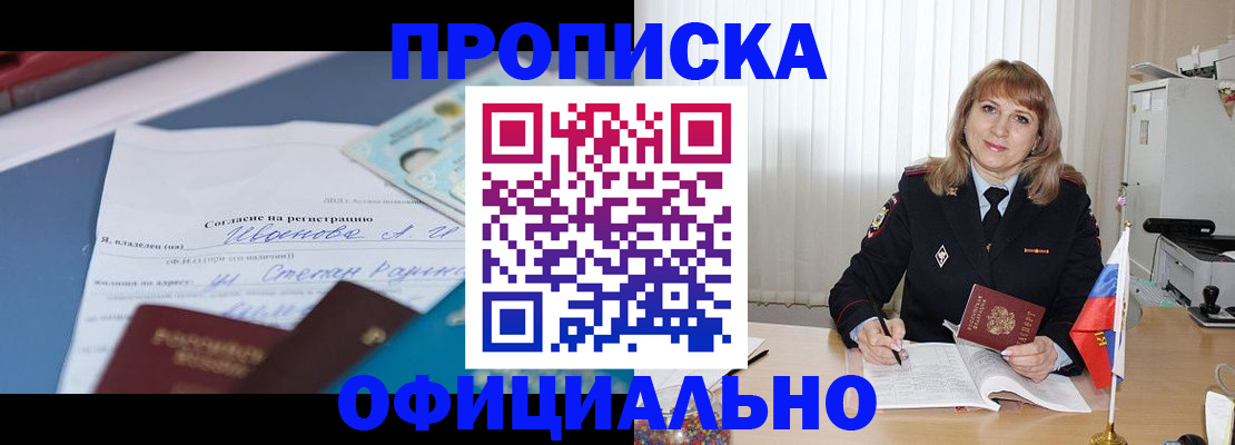 форма 3 в Харовске