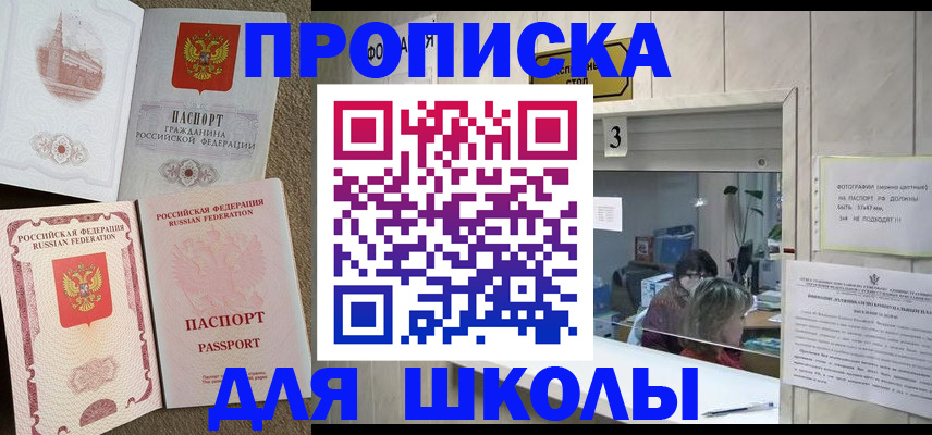 временная регистрация надежно в Харовске
