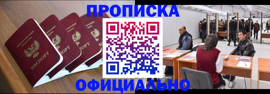 временная регистрация адрес в Харовске
